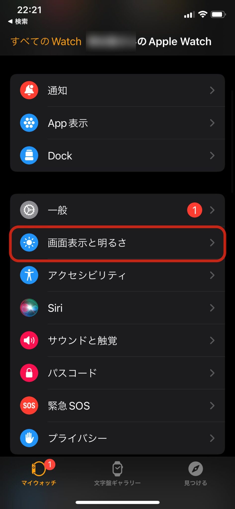 スクリーンショット 1 1